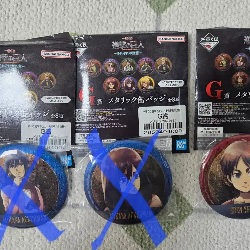 [BUNJANG] Attack on Titan Ichiban Kuji Prize G Eren Figure / (새상품) 진격의 거인 각자의 결의 제일복권 G상: 에렌