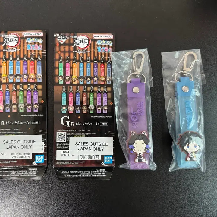[BUNJANG] Demon Slayer Ichiban Kuji C &amp; D Prize Bundle / 귀멸의 칼날 제일복권 하위상 일괄판매!