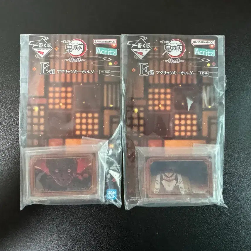 [BUNJANG] Demon Slayer Ichiban Kuji C &amp; D Prize Bundle / 귀멸의 칼날 제일복권 하위상 일괄판매!