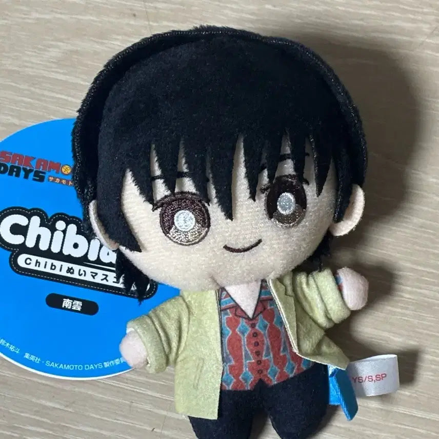 [BUNJANG] Sakamoto Days Nagumo Chibi Plush / 사카모토 데이즈 나구모 치비 누이 인형