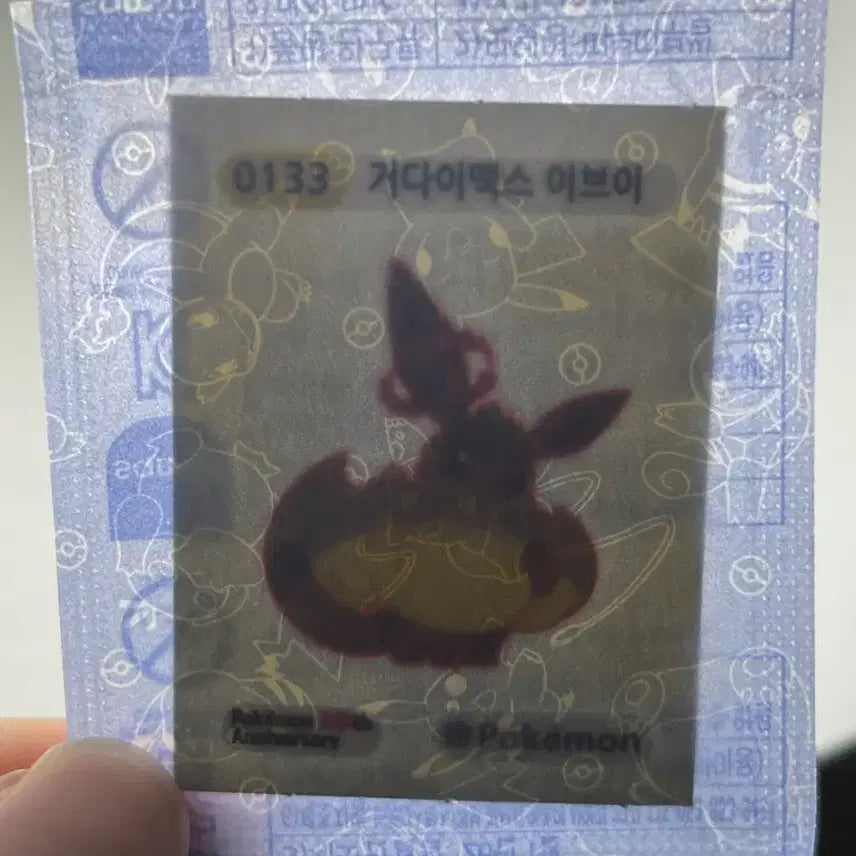 [BUNJANG] Pokemon 133 Gigantamax Eevee Sticker / 포켓몬 133 거다이맥스 이브이 띠부씰