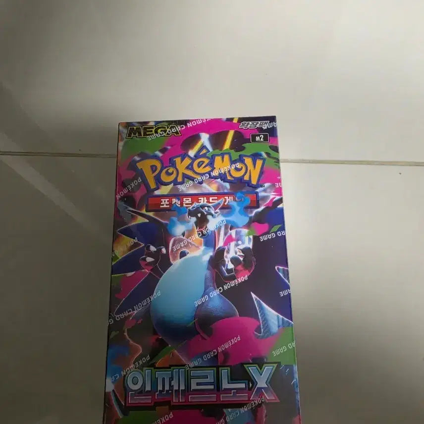 [BUNJANG] Inferno X Sealed / 인페르노X 판매 (미개봉, 슈링크O)