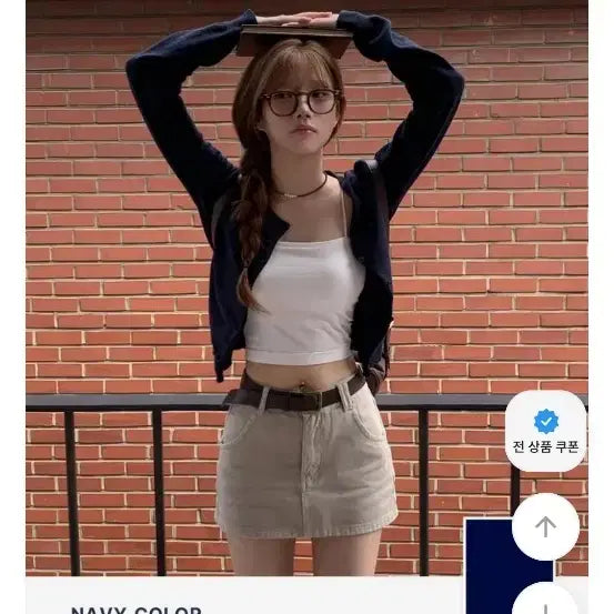 [BUNJANG] Modimood Navy Round Cardigan / 모디무드 네이비 라운드가디건