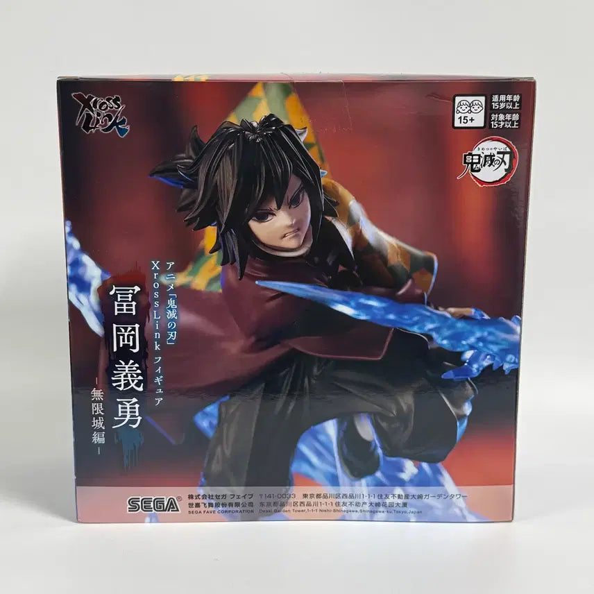 [BUNJANG] Demon Slayer Xross Link Figure 3-Type Set (Sealed) / 미개봉) 귀멸의 칼날 Xross Link 피규어 3종 세트