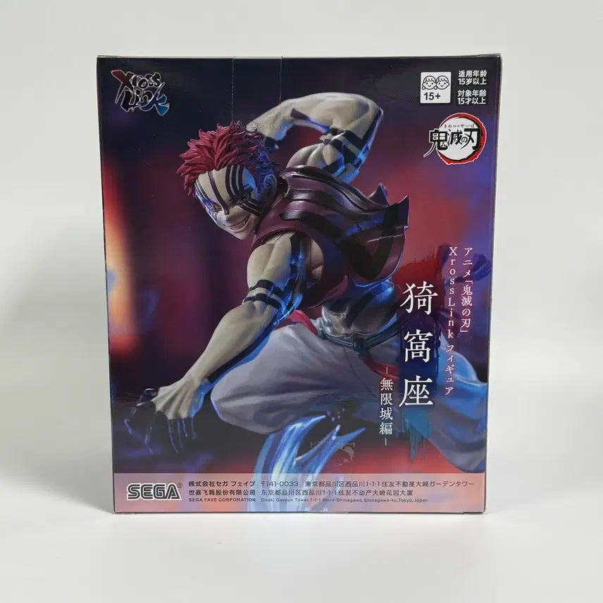 [BUNJANG] Demon Slayer Xross Link Figure 3-Type Set (Sealed) / 미개봉) 귀멸의 칼날 Xross Link 피규어 3종 세트