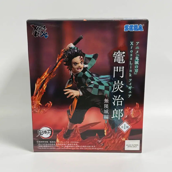 [BUNJANG] Demon Slayer Xross Link Figure 3-Type Set (Sealed) / 미개봉) 귀멸의 칼날 Xross Link 피규어 3종 세트