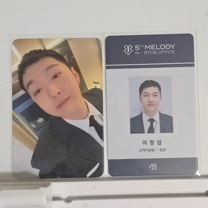 [BUNJANG] Lee Changsub Melody 5th Fanclub Kit Photocard + Staff ID / 이창섭 멜로디 5기 팬클럽키트 포카+사원증