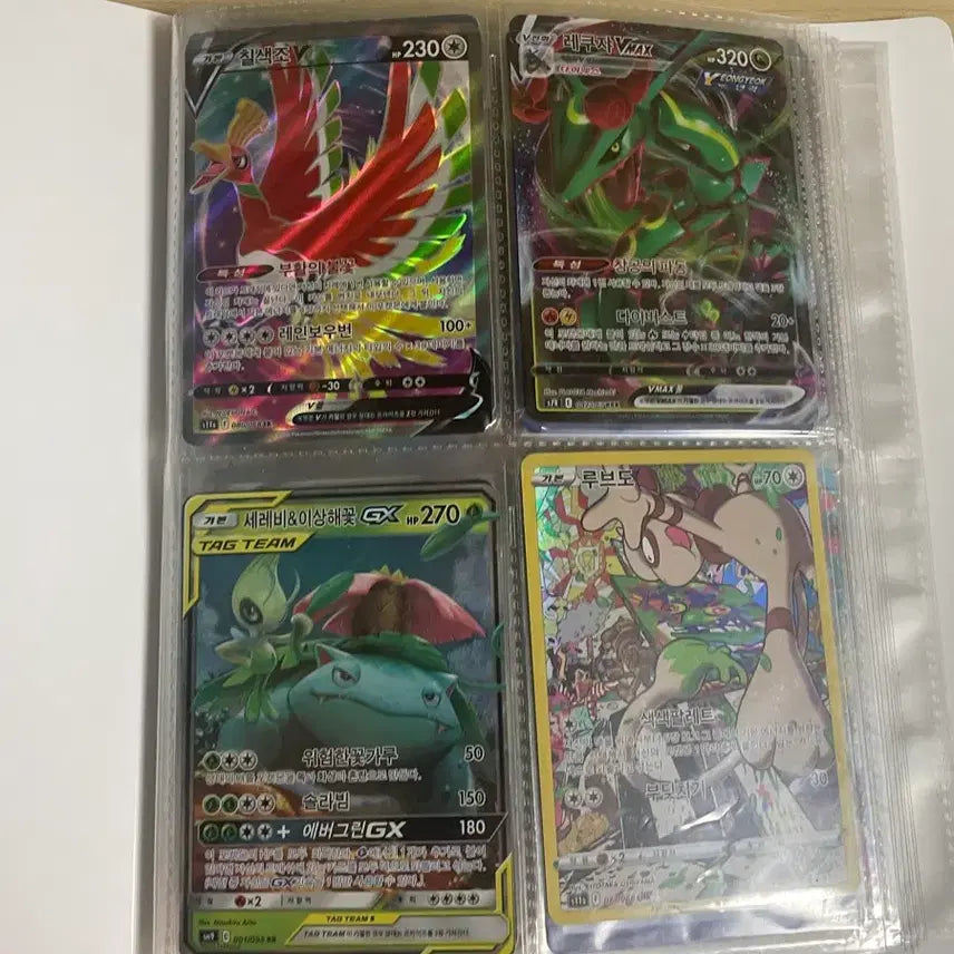 [BUNJANG] Pokemon Cards Bundle / 포캣몬 카드 다수