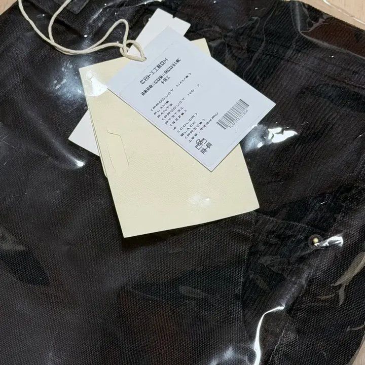 [BUNJANG] Poleruter Flame Pants Black / [4] 폴리테루 플레임팬츠 블랙