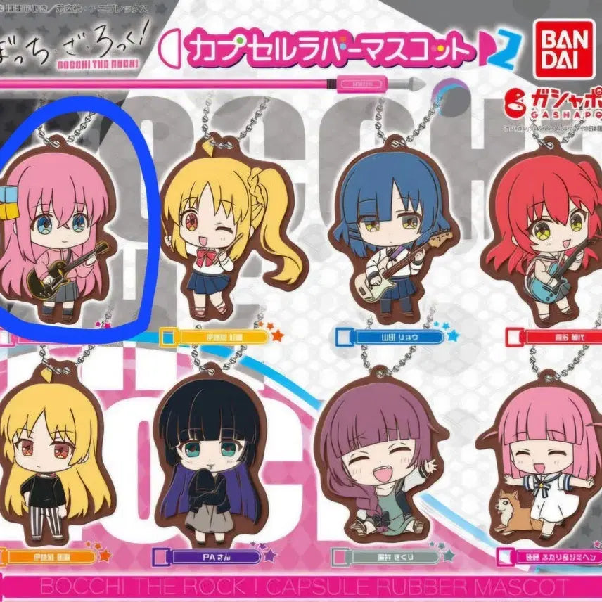 [BUNJANG] Bocchi the Rock! Hitori Gotoh Keychain / 봇치더록 키링 고토 히토리