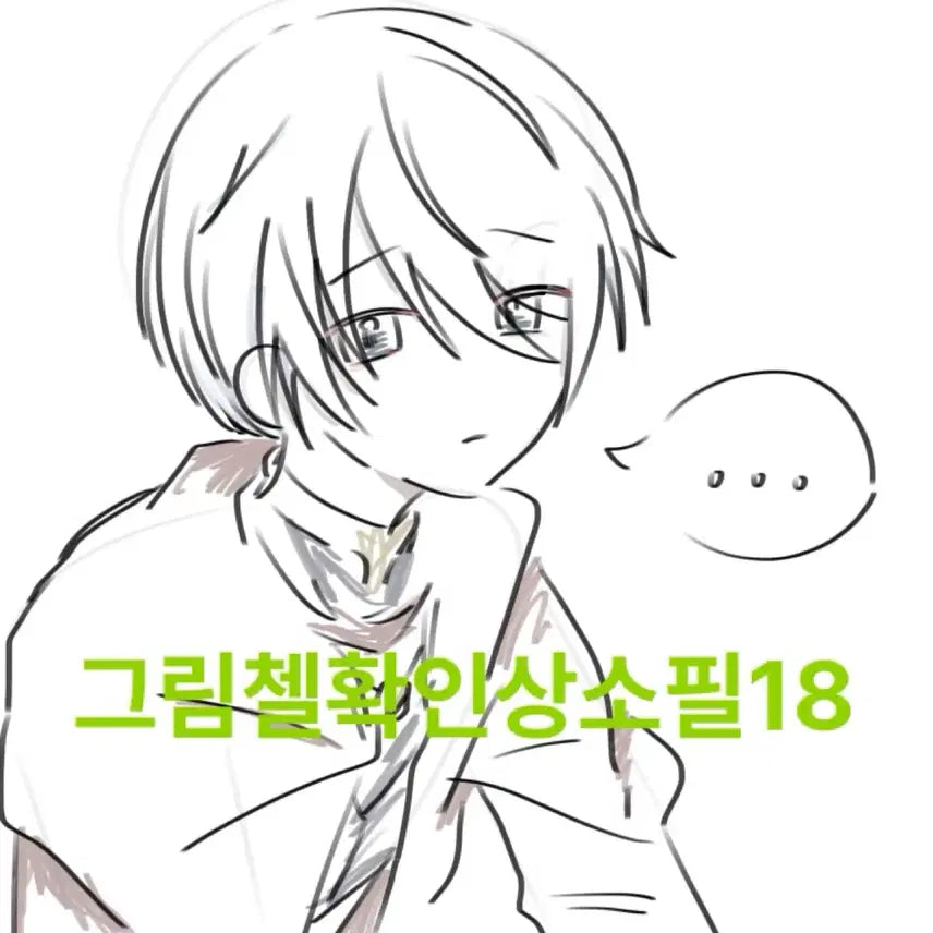[BUNJANG] Full Body + Bust + ID Photo Commission / 전신+흉상 커미션