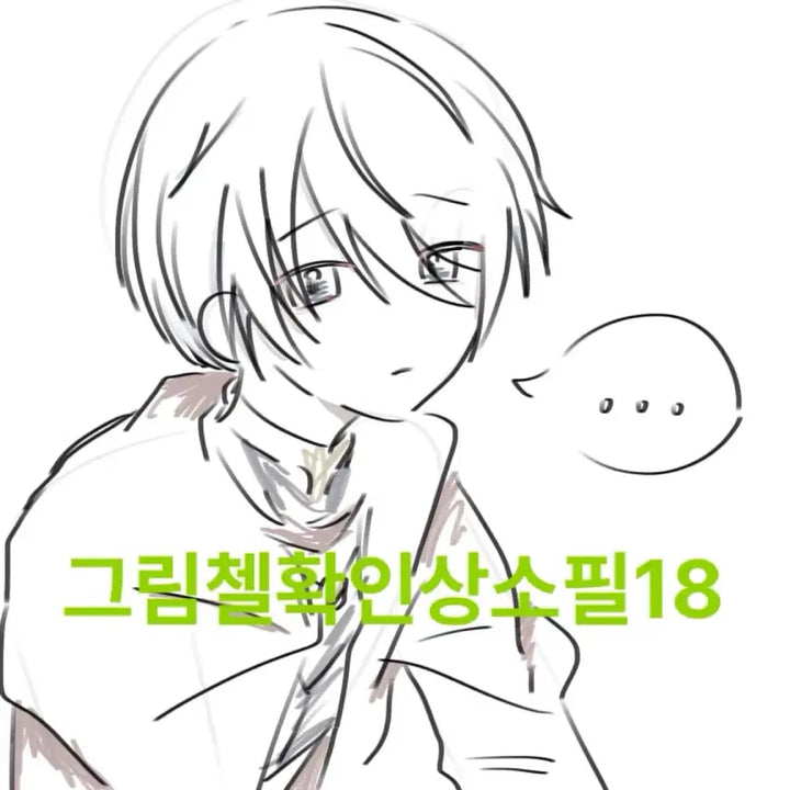 [BUNJANG] Full Body + Bust + ID Photo Commission / 전신+흉상 커미션