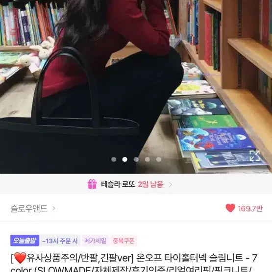 [BUNJANG] Slowand Off-Shoulder Halterneck Knit / 슬로우앤드 오프숄더 홀터넥니트