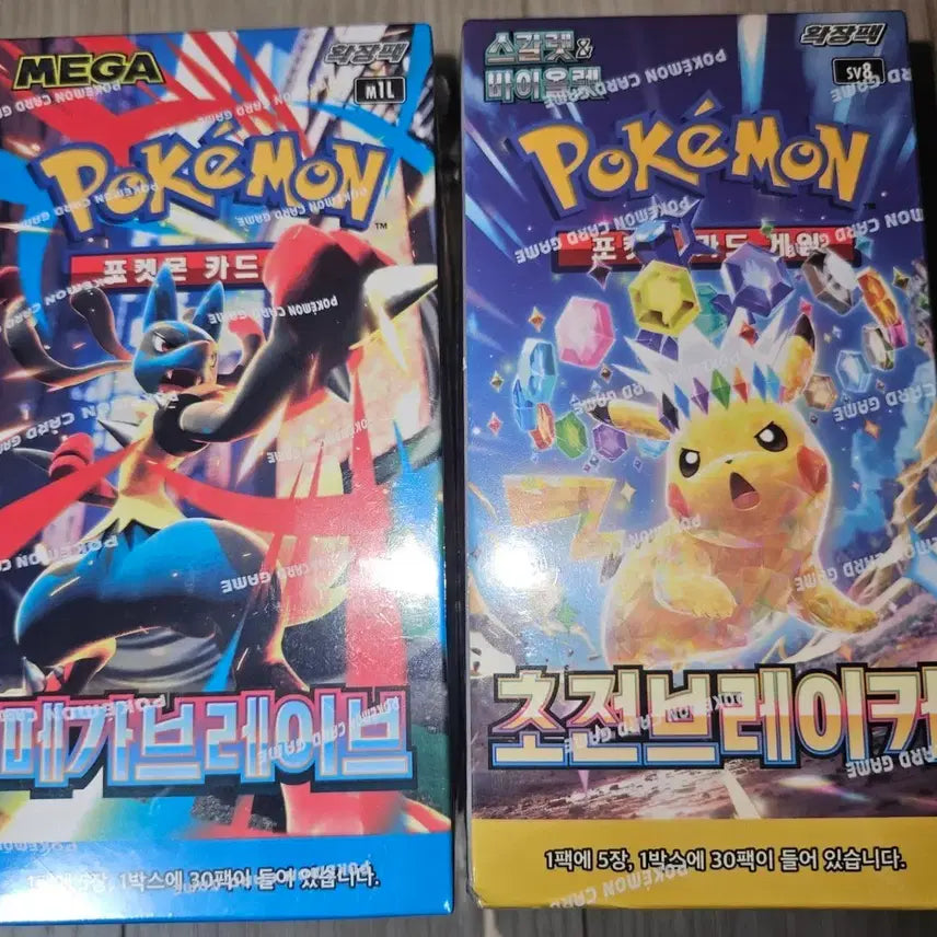 [SOLD OUT] 포켓몬 카드 박스 일괄