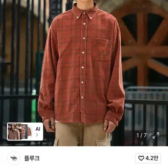 [BUNJANG] Fluke Corduroy Check Shirt Orange M / 플루크 코듀로이 체크 셔츠 오렌지 M