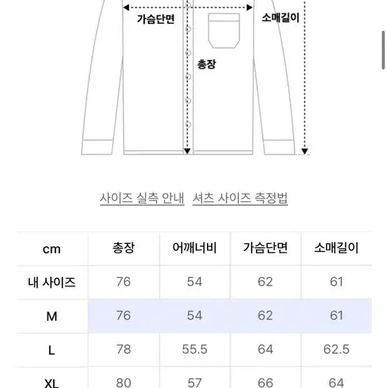 [BUNJANG] Fluke Corduroy Check Shirt Orange M / 플루크 코듀로이 체크 셔츠 오렌지 M