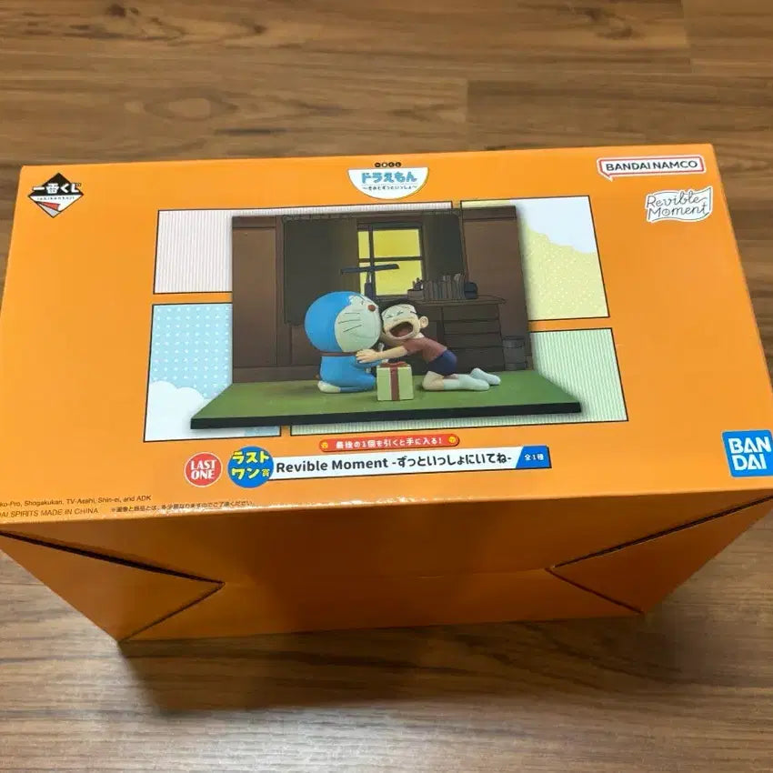 [BUNJANG] Doraemon Ichiban Kuji Last One Prize Nobita D &amp; E Prize Bundle / 도라에몽 너와 계속 함께 이치방쿠지 라스트원상 노진구 D상, E상 일괄