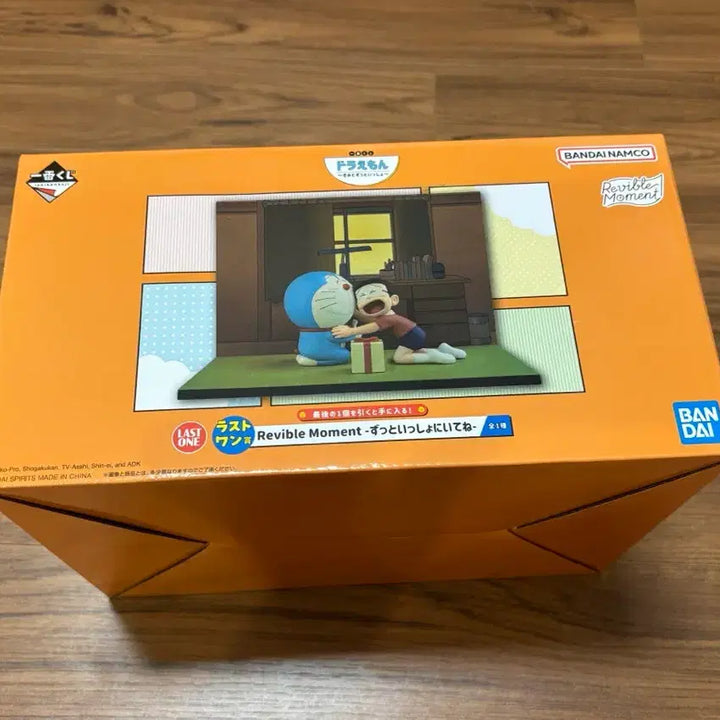 [BUNJANG] Doraemon Ichiban Kuji Last One Prize Nobita D &amp; E Prize Bundle / 도라에몽 너와 계속 함께 이치방쿠지 라스트원상 노진구 D상, E상 일괄