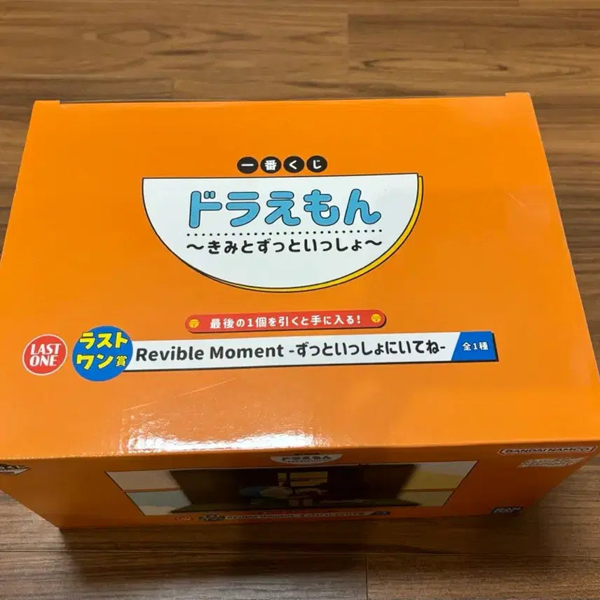 [BUNJANG] Doraemon Ichiban Kuji Last One Prize Nobita D &amp; E Prize Bundle / 도라에몽 너와 계속 함께 이치방쿠지 라스트원상 노진구 D상, E상 일괄