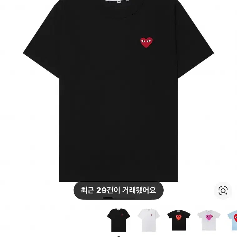 [BUNJANG] Comme des Garçons Black T-shirt XS / (크림 정품)꼼데가르송 반팔 티셔츠 블랙 xs