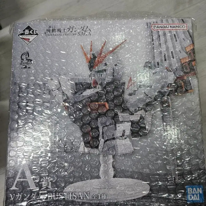 [BUNJANG] Ichiban Kuji Bandai Mobile Suit Gundam: Char&