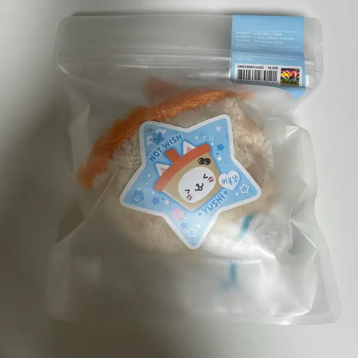 [BUNJANG] NCT WISH Wishdoll Bubble Cat Yuushi Photocard (Sealed) / 엔시티위시 위시돌 버블냥 미개봉 양도 판매 유우시