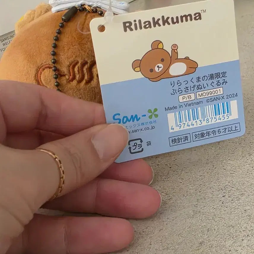 [BUNJANG] Rilakkuma Onsen Keychain Doll / 온천 리락쿠마 키링 인형