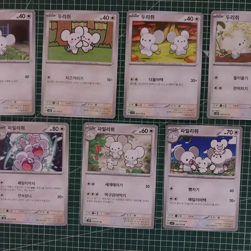 [BUNJANG] Pokemon Card Spinarak, Ariados Common Card Set (7 types) / 포켓몬카드 두리쥐, 파밀리쥐 일반카드 7종 일괄