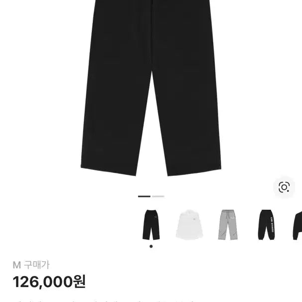 [BUNJANG] Iab Studio 26ss Sweatpants Black / 아이앱 스튜디오 26ss 스웻팬츠 블랙