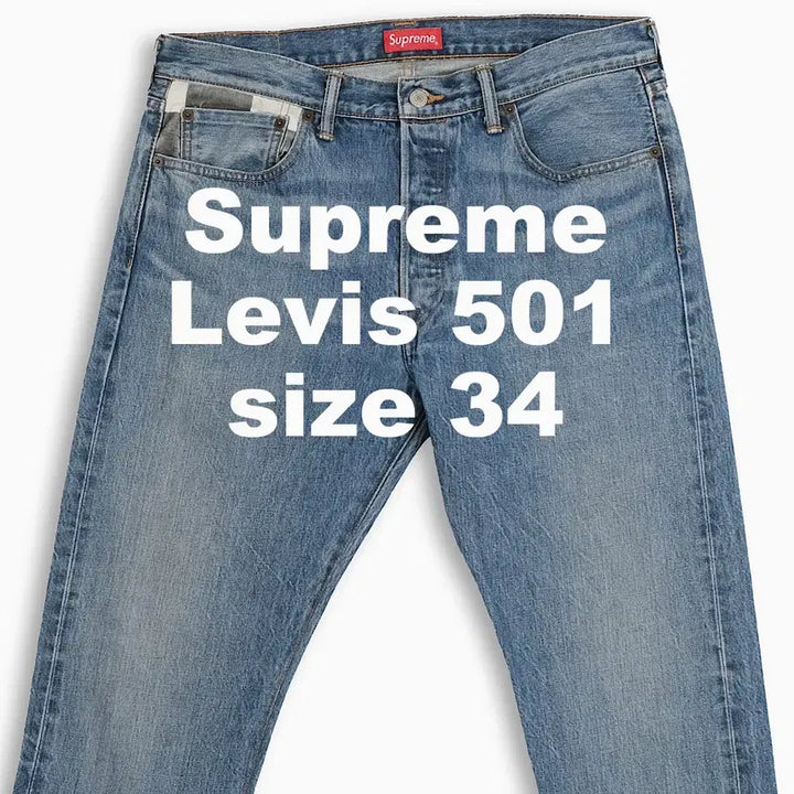 [BUNJANG] Supreme x Levi&