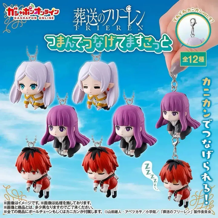[BUNJANG] Sousou no Frieren Keychain Gacha Vol. 1 Bundle Set (Sealed) / 장송의 프리렌 대롱가챠 1탄 6종 미개봉 일괄
