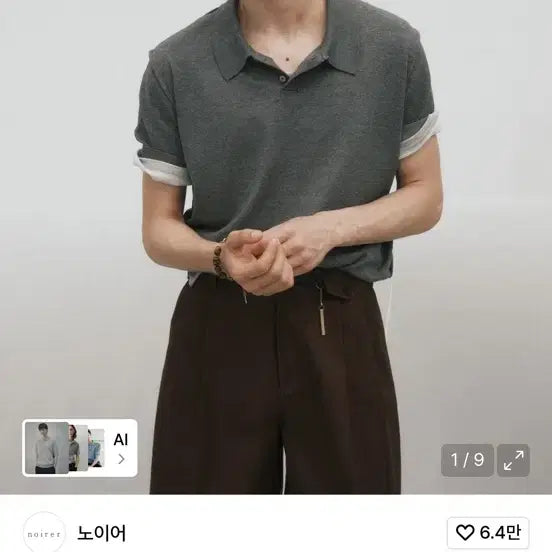 [SOLD OUT] 노이어 로우 컷 폴로 니트 (그레이)