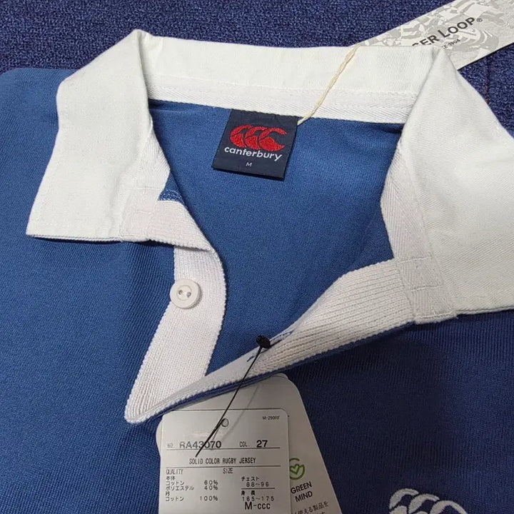 [BUNJANG] Canterbury Rugby T-Shirt Sky Blue L / Canterbury 럭비 티셔츠 스카이블루 L