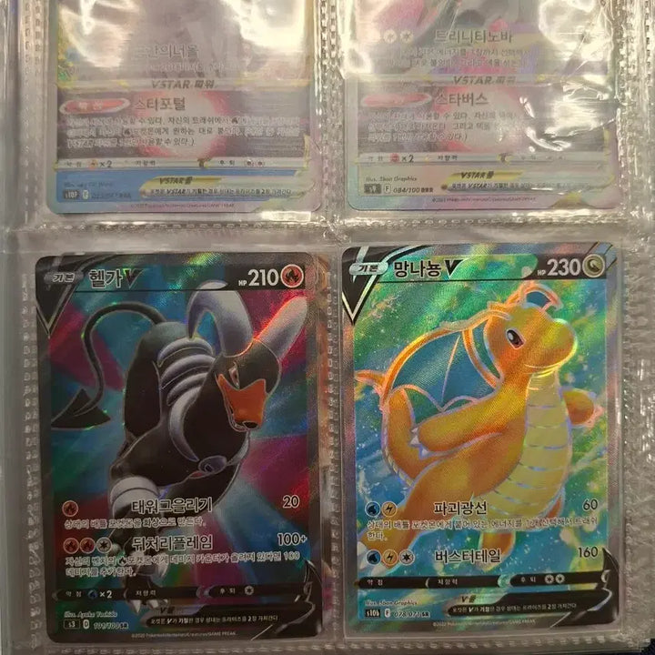 [BUNJANG] Pokemon Card Collection / 포켓몬카드 모음