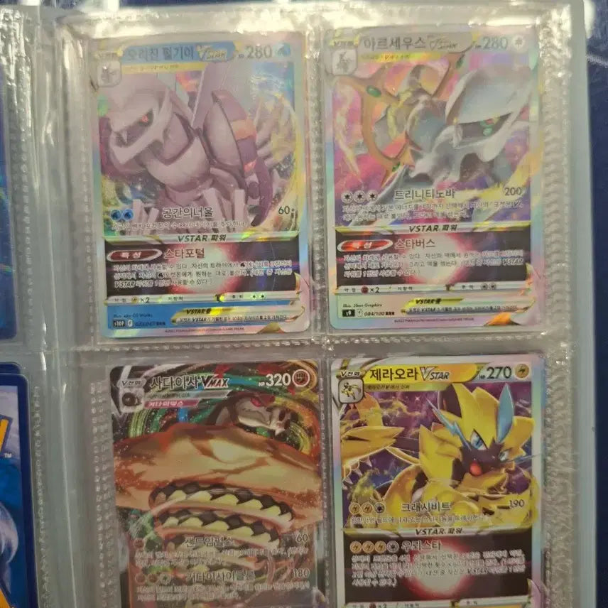 [BUNJANG] Pokemon Card Collection / 포켓몬카드 모음