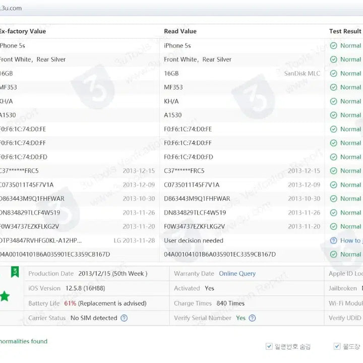 [BUNJANG] Apple iPhone 5s 16GB Silver (Original Parts) / 아이폰5s 실버 16g (순정)
