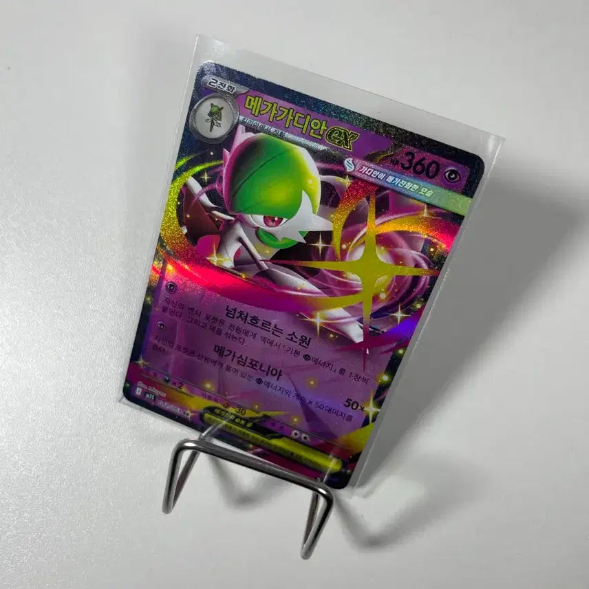 [BUNJANG] Pokemon Card Mega Gardevoir EX RR / 포켓몬카드 메가가디안 EX rr