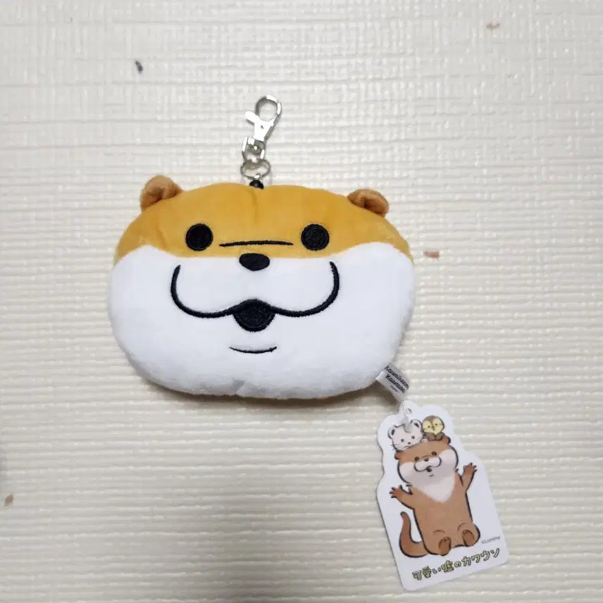 [BUNJANG] Lying Otter Keychain / 거짓말쟁이 수달 키링 새상품