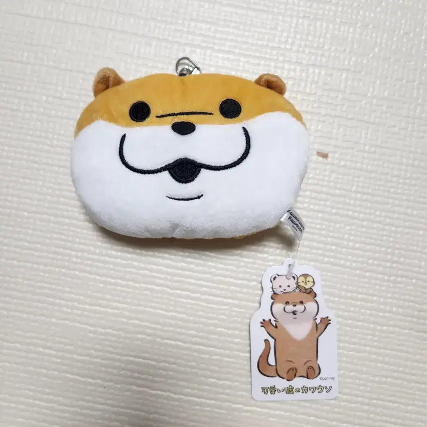 [BUNJANG] Lying Otter Keychain / 거짓말쟁이 수달 키링 새상품