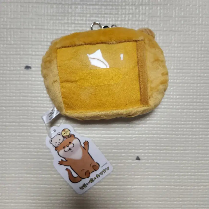 [BUNJANG] Lying Otter Keychain / 거짓말쟁이 수달 키링 새상품