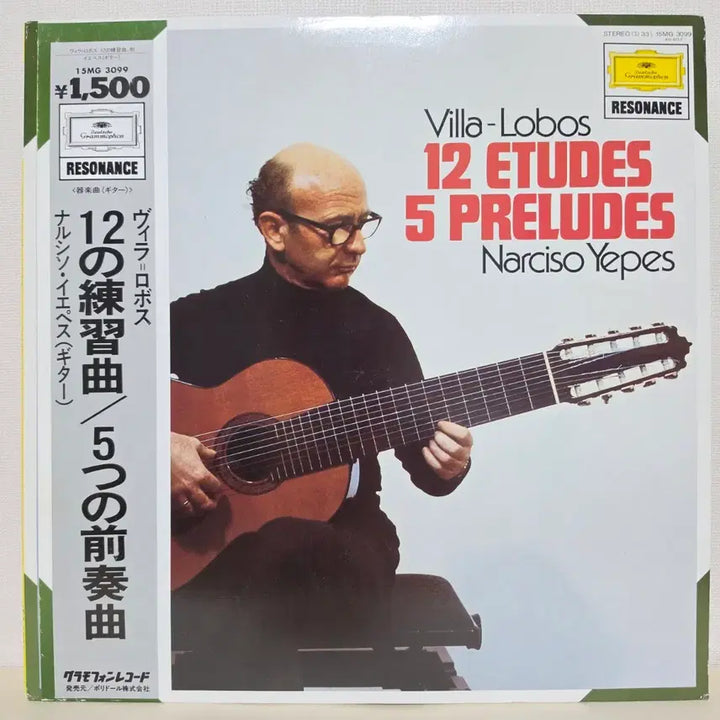 [BUNJANG] Narciso Yepes Villa-Lobos: 12 Etudes &amp; 5 Preludes Classical Guitar LP (Japan Pressing) / 나르시소 예페스: 빌라로부스 12에튀드 &amp; 5프렐류드/클래식 기타 LP