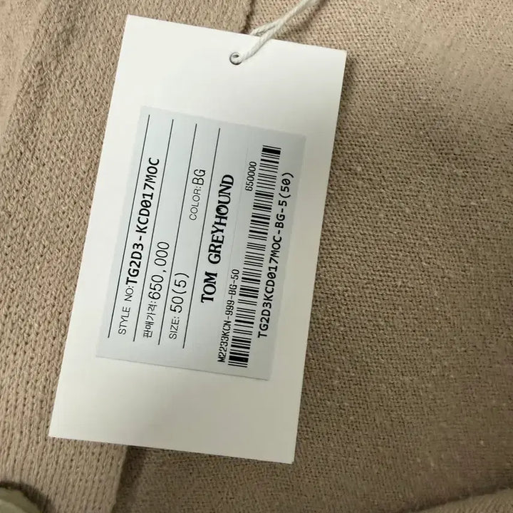 [BUNJANG] Our Legacy Cardigan / 아워레가시 가디건