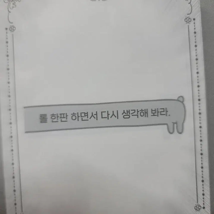 [BUNJANG] Bbong Bbong&