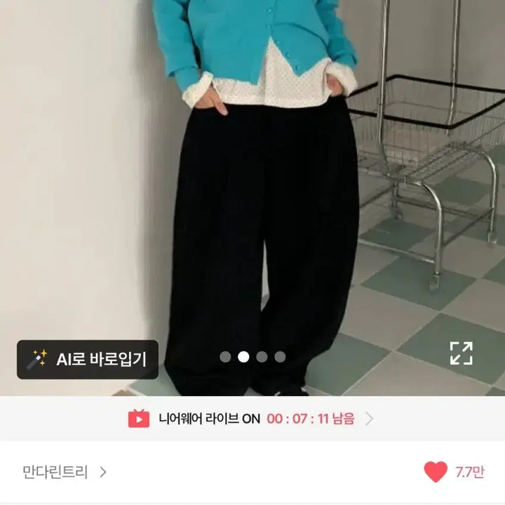 [BUNJANG] Spring Round Neck Button Knit Cardigan Blue / [간절기가디건] 스프링 라운드넥 알알이 단추 가을 니트 가디건 blue