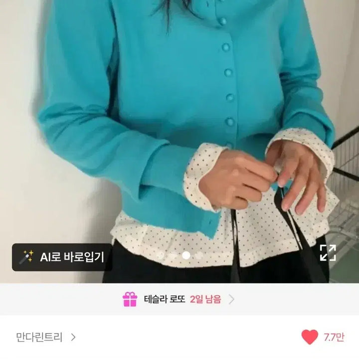 [BUNJANG] Spring Round Neck Button Knit Cardigan Blue / [간절기가디건] 스프링 라운드넥 알알이 단추 가을 니트 가디건 blue