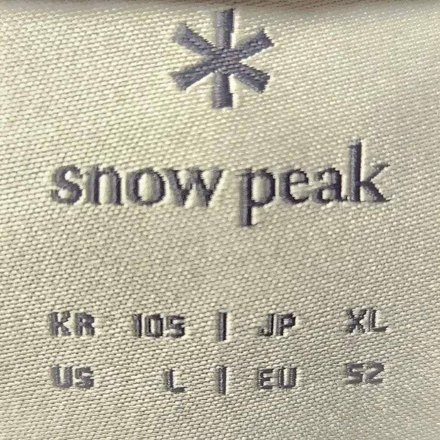 [BUNJANG] Snow Peak Lightweight Windbreaker Jacket Size 105 / 스노우피크 경량 바람막이 자켓 105
