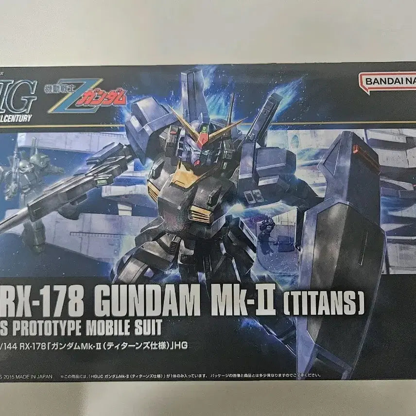 [BUNJANG] Bandai HG Gundam Mark II Titans (Unsealed) Model Kit / HG 건담 마크2 티탄즈 미개봉 팝니다