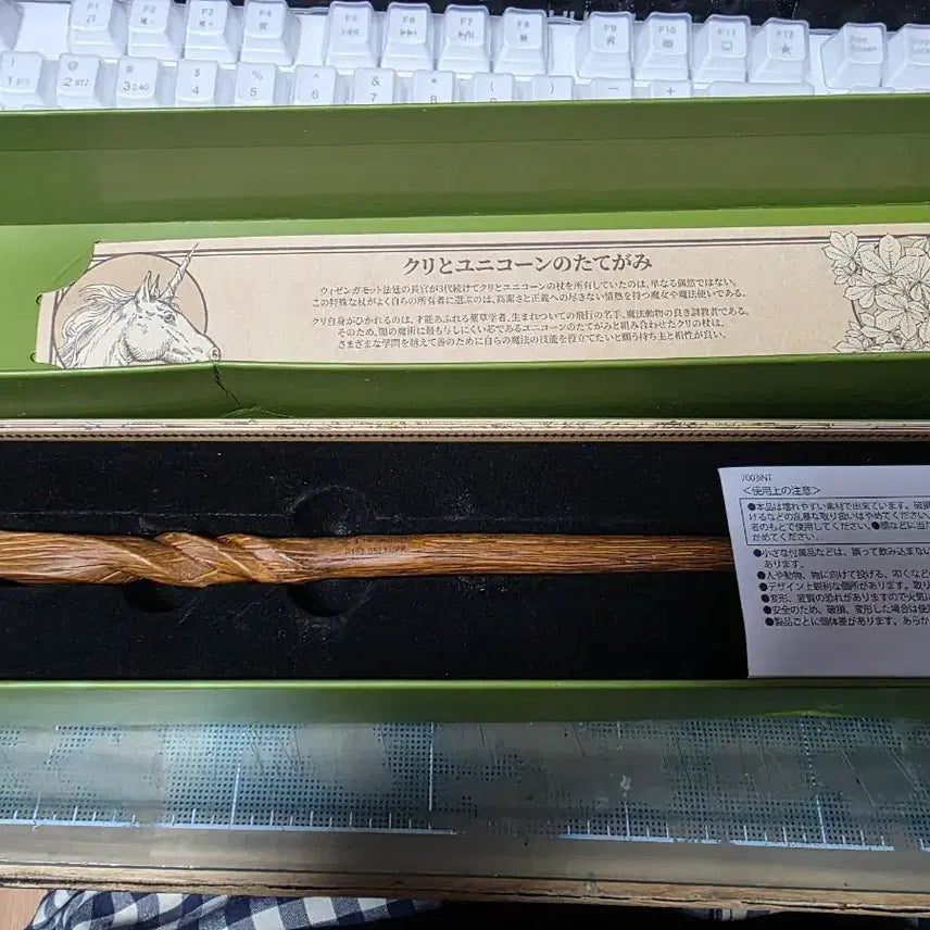 [SOLD OUT] 해리포터 유니콘 지팡이 컬렉션