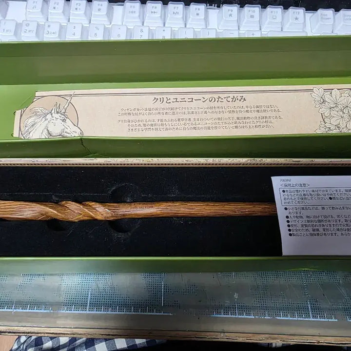 [SOLD OUT] 해리포터 유니콘 지팡이 컬렉션