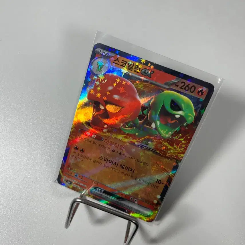 [BUNJANG] Pokemon Card Scovillain ex RR / 포켓몬카드 스코빌린 ex rr